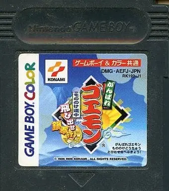 GAME BOY - Ganbare Goemon