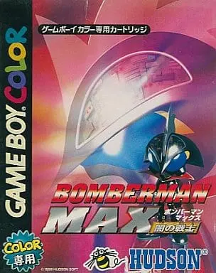 GAME BOY - Bomberman Series