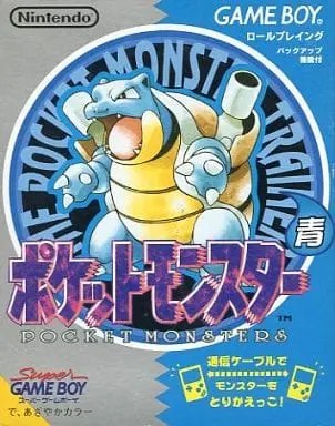 GAME BOY - Pokémon Blue