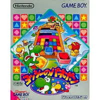 GAME BOY - Yoshi no PanePon (Tetris Attack)