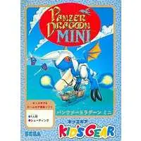 GAME GEAR - Panzer Dragoon