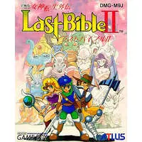 GAME BOY - Megami Tensei Gaiden: Last Bible