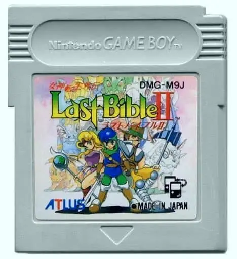 GAME BOY - Megami Tensei Gaiden: Last Bible