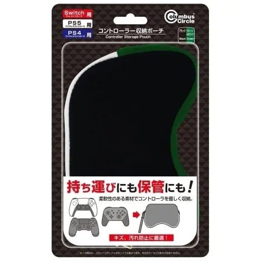 Nintendo Switch - Pouch - Video Game Accessories (コントローラー収納ポーチ ブラックグリーン＆ホワイト (Switch/PS5/PS4用))