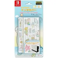 Nintendo Switch - Cover - Dock Cover - Video Game Accessories (キャラドックカバー スミッコグラシ トカゲとおかあさん)