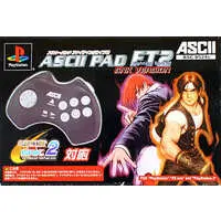 PlayStation 2 - Game Controller - Video Game Accessories (アスキーパッドFT2 SNKバージョン)