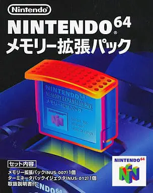 NINTENDO64 - Video Game Accessories (メモリー拡張パック(ハイレゾパック))