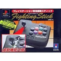 PlayStation - Game Controller - Video Game Accessories (ファイティングスティック (振動機能内蔵))