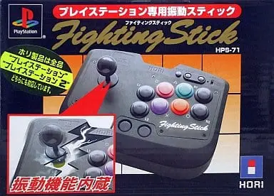 PlayStation - Game Controller - Video Game Accessories (ファイティングスティック (振動機能内蔵))