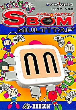 SEGA SATURN - Multi tap - Video Game Accessories (Sボンマルチタップ セガサターン専用)