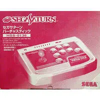 SEGA SATURN - Game Controller - Video Game Accessories (セガサターン バーチャスティック (ホワイト)[HSS-0136 ])