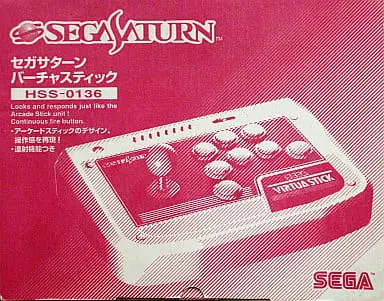 SEGA SATURN - Game Controller - Video Game Accessories (セガサターン バーチャスティック (ホワイト)[HSS-0136 ])