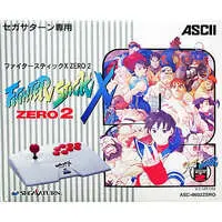 SEGA SATURN - Video Game Accessories - Fighter Stick - Game Controller (ファイタースティックX ZERO 2[ASC-0602C])