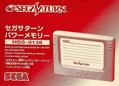 SEGA SATURN - Video Game Accessories (パワーメモリー(ミストグレー色/後期白バージョン))
