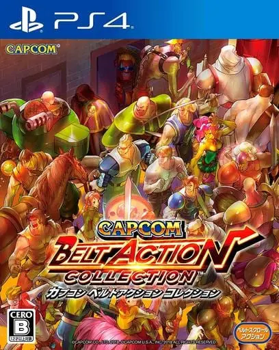 PlayStation 4 - CAPCOM BELT ACTION COLLECTION (Capcom Beat 'Em Up Bundle)
