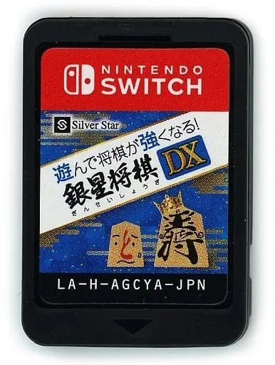 Nintendo Switch - Go (game)