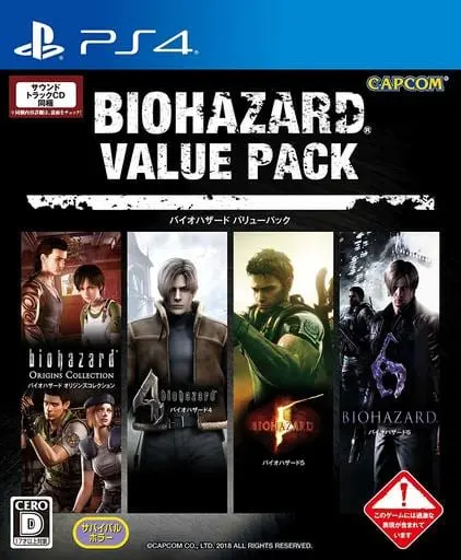 PlayStation 4 - BIOHAZARD (Resident Evil)