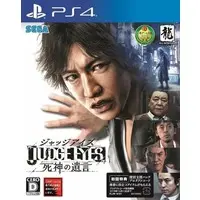 PlayStation 4 - JUDGE EYES: Shinigami no Yuigon (Judgment)