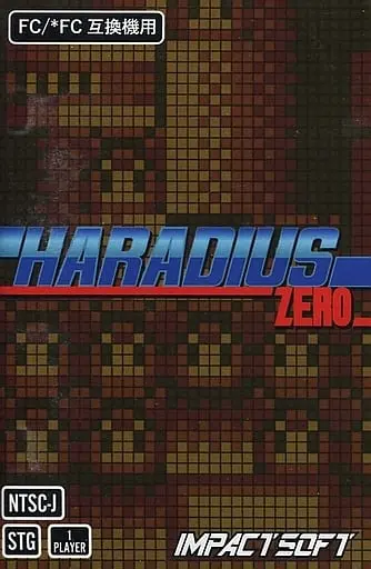 Family Computer - HARADIUS ZERO