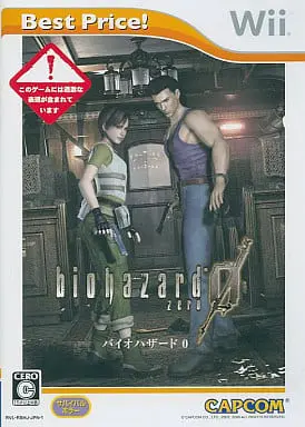 Wii - BIOHAZARD (Resident Evil)