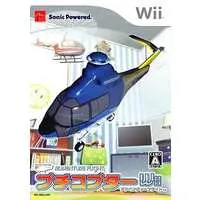 Wii - Petit Copter