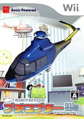 Wii - Petit Copter