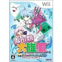Wii - Yukinko Daisenpuu (Heavenly Guardian)