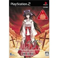 PlayStation 2 - Cartagra (Limited Edition)
