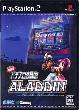 PlayStation 2 - ALADDIN (pachinko)