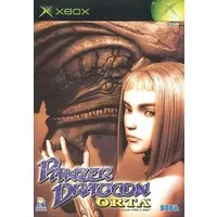 Xbox - Panzer Dragoon (Limited Edition)