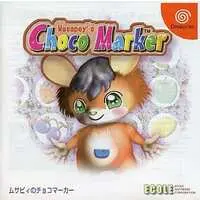 Dreamcast - Musapey's Choco Marker