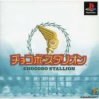 PlayStation - Final Fantasy Series