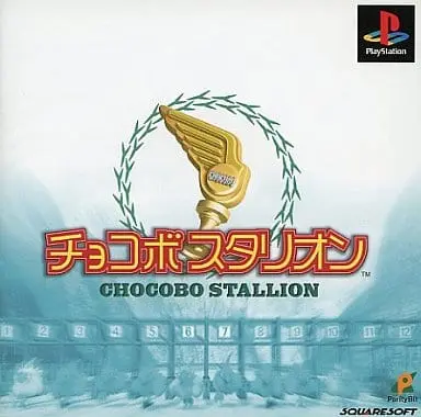 PlayStation - Final Fantasy Series