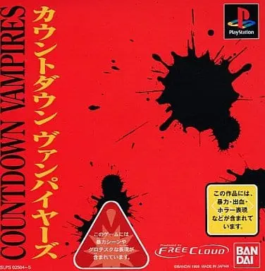 PlayStation - Countdown Vampires