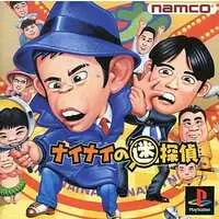 PlayStation - Nainai no Meitantei