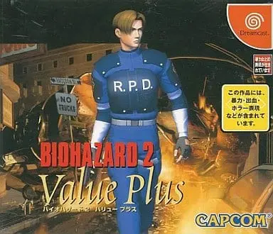 Dreamcast - BIOHAZARD (Resident Evil)