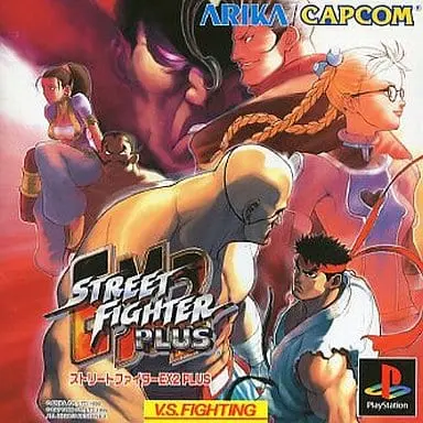 PlayStation - STREET FIGHTER