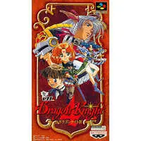 SUPER Famicom - Dragon Knight