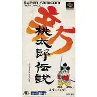 SUPER Famicom - Momotarou Densetsu