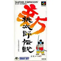 SUPER Famicom - Momotarou Densetsu