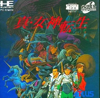 PC Engine - Shin Megami Tensei