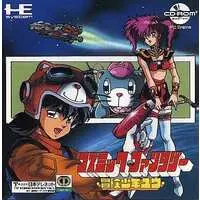 PC Engine - Cosmic Fantasy