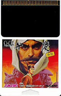 PC Engine - Benkei Gaiden