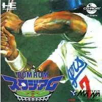 PC Engine - Rom Rom Stadium