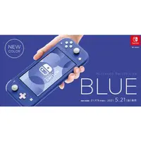 Nintendo Switch - Nintendo Switch Lite (Nintendo Switch Lite本体 ブルー)