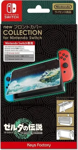 Nintendo Switch - Cover - Video Game Accessories - The Legend of Zelda: Tears of the Kingdom