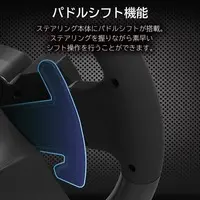 Nintendo Switch - Game Controller - Video Game Accessories (レーシングホイール APEX (Switch/PC用))