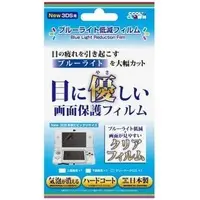 Nintendo 3DS - Video Game Accessories (ブルーライト低減フィルム(New3DS用))