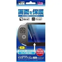 PlayStation Vita - Monitor Filter - Video Game Accessories (キズガードフィルムPSV グレアタイプ)