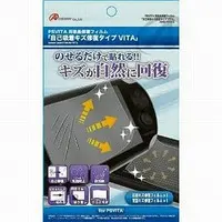 PlayStation Vita - Monitor Filter - Video Game Accessories (液晶保護フィルム『自己吸着キズ修復タイプ PSVITA』)